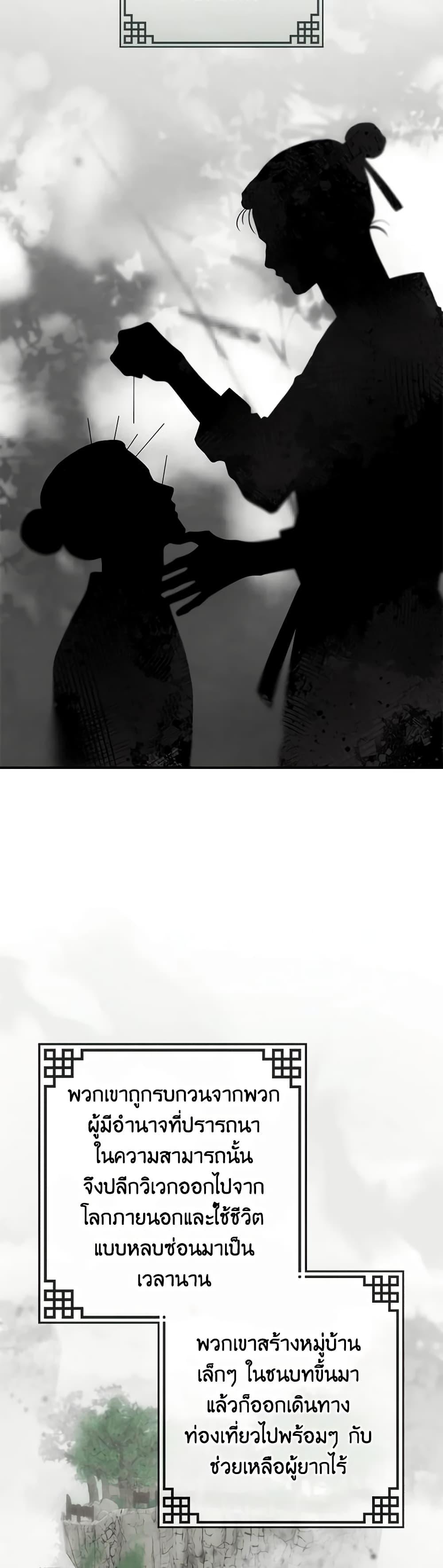 1668manga.com