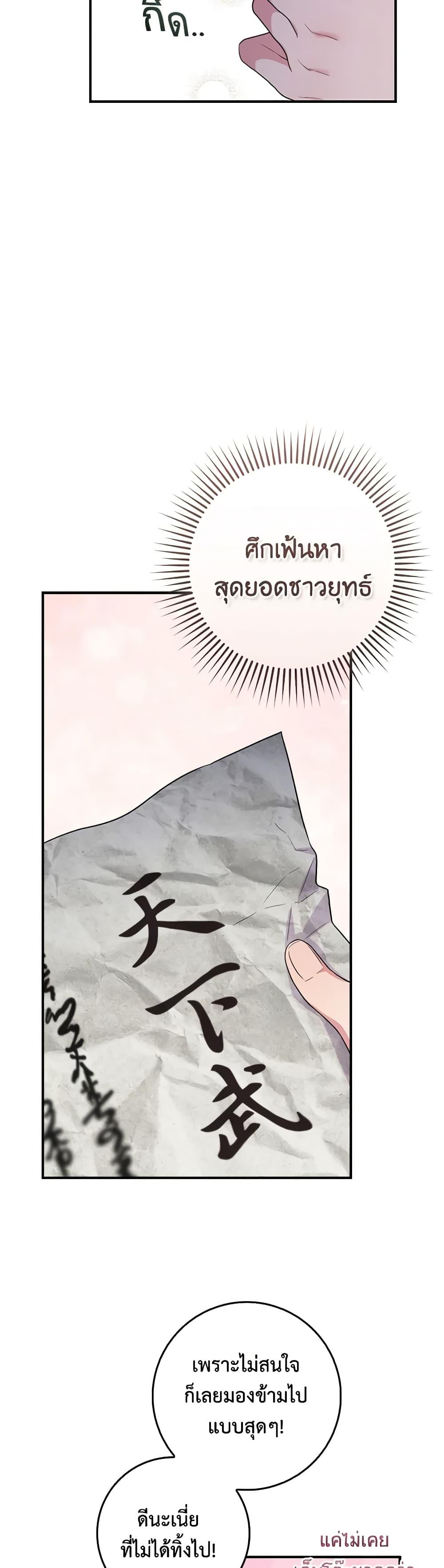 1668manga.com