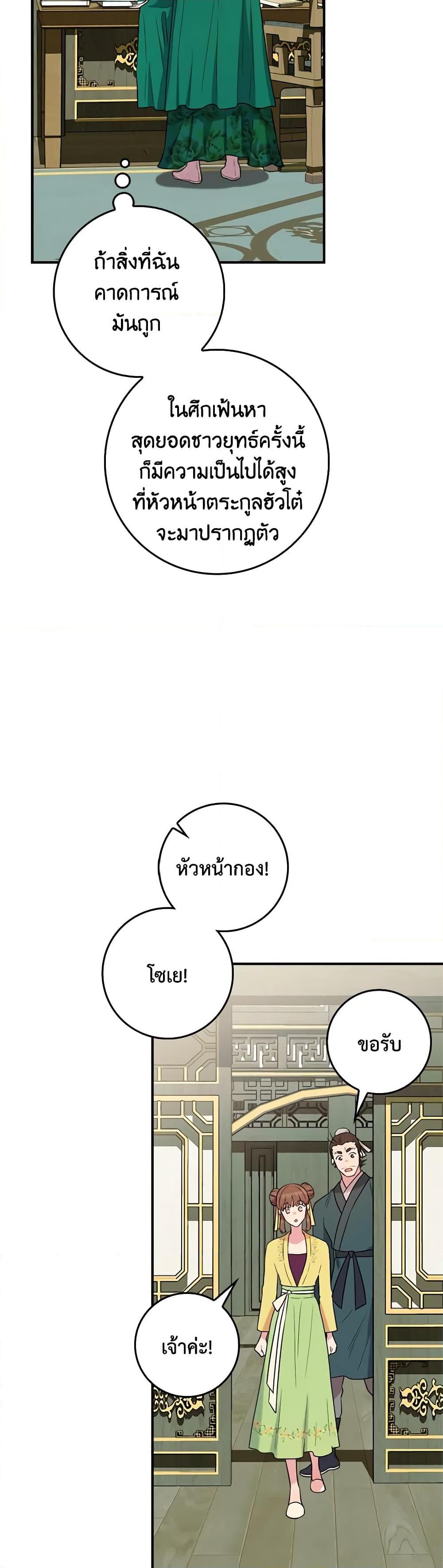 1668manga.com