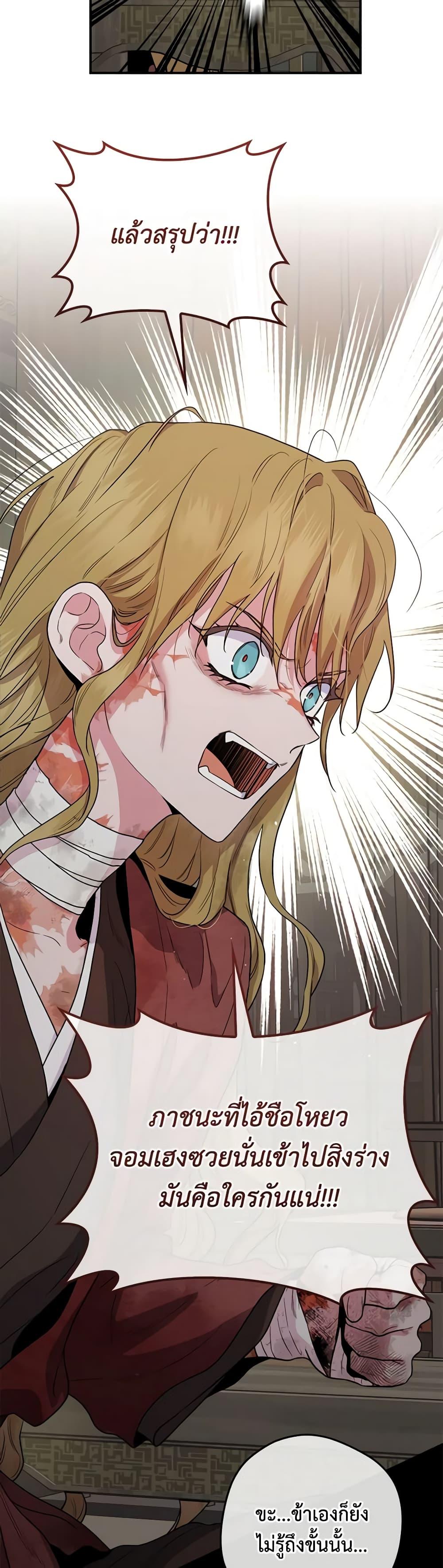 1668manga.com