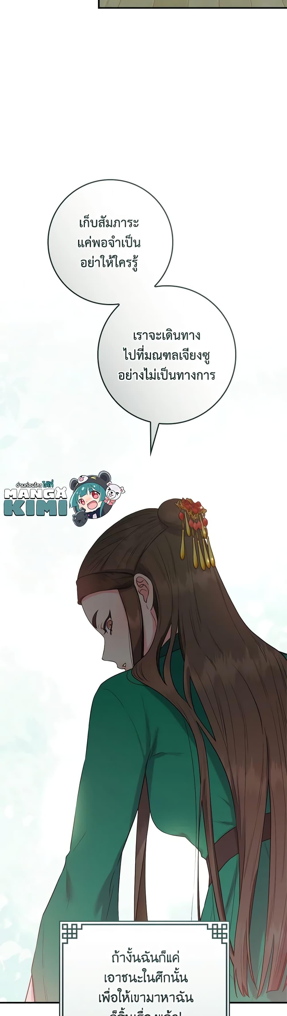 1668manga.com