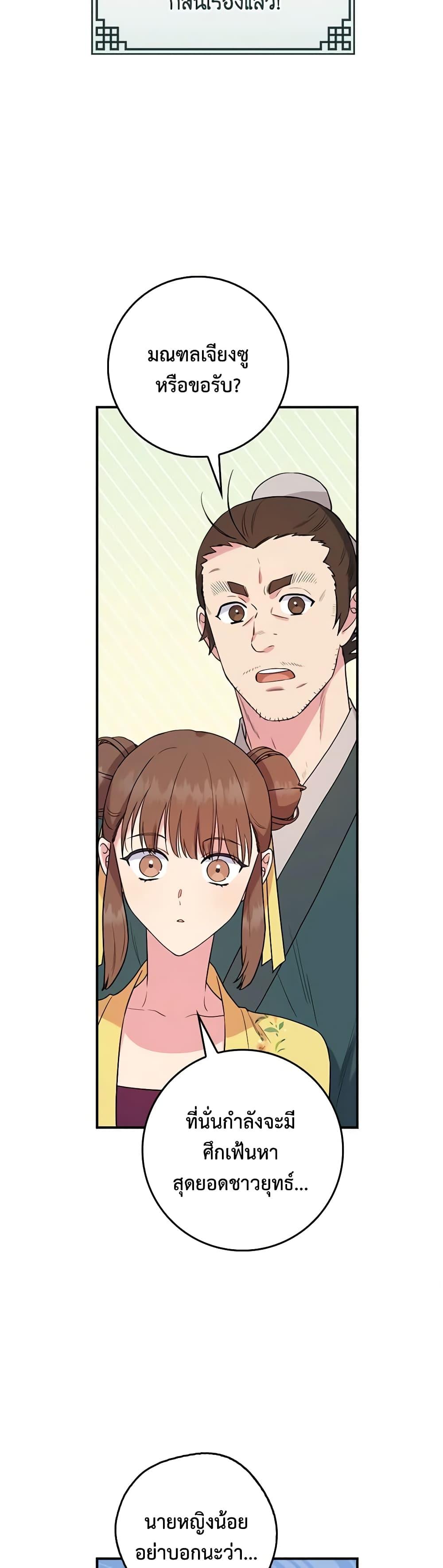 1668manga.com