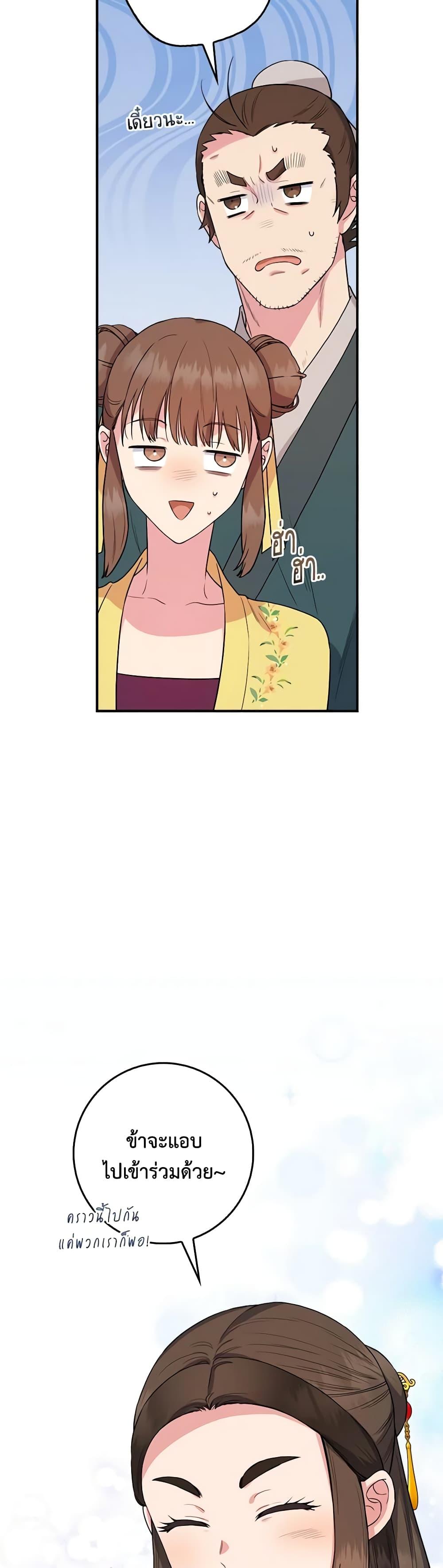1668manga.com
