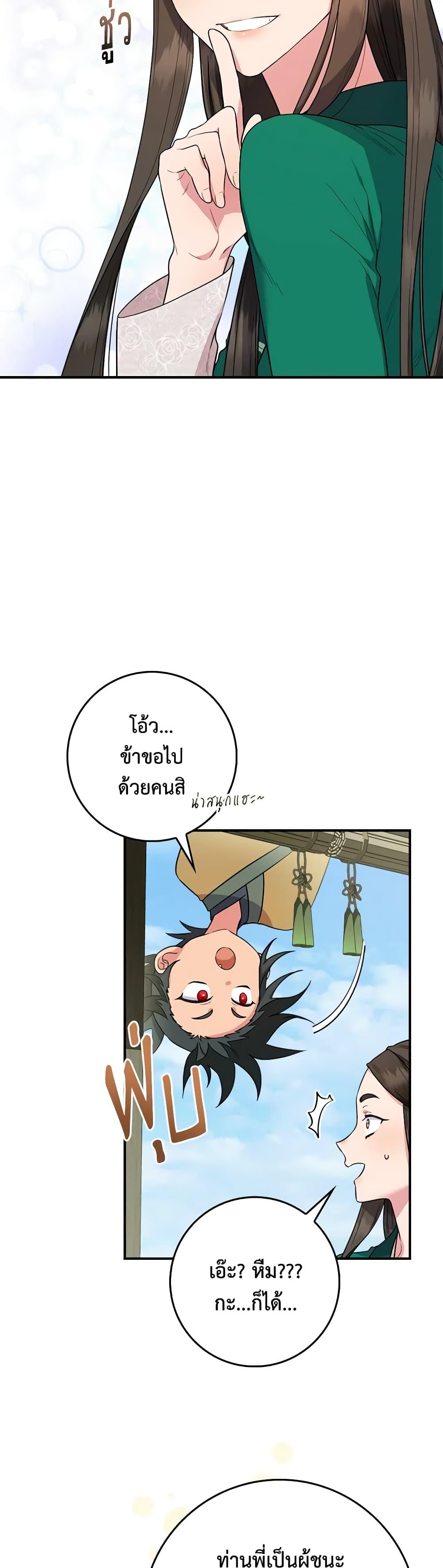 1668manga.com