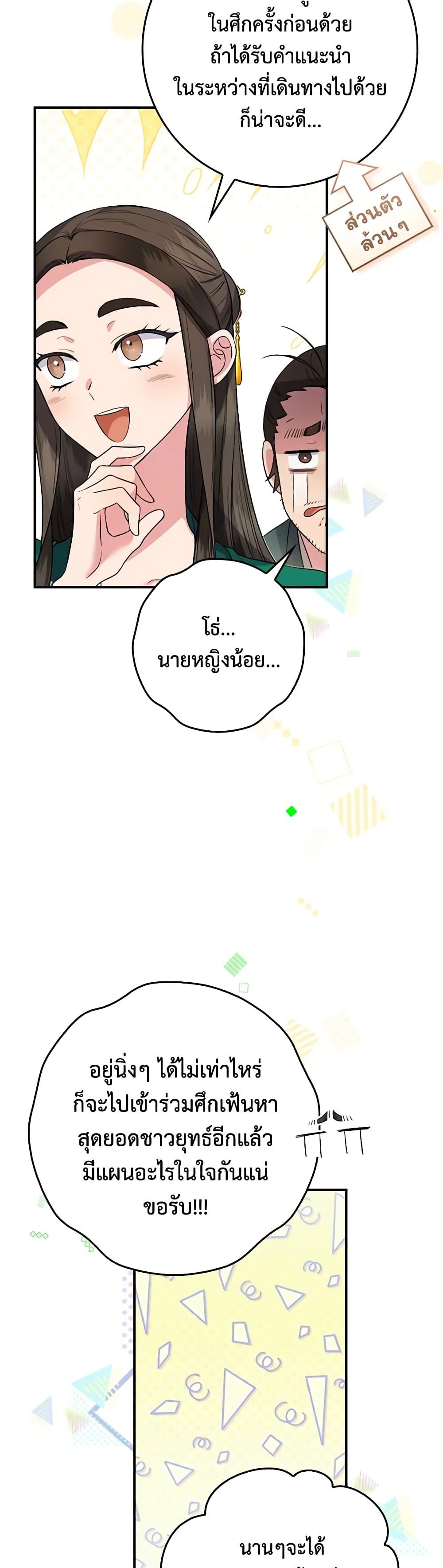1668manga.com
