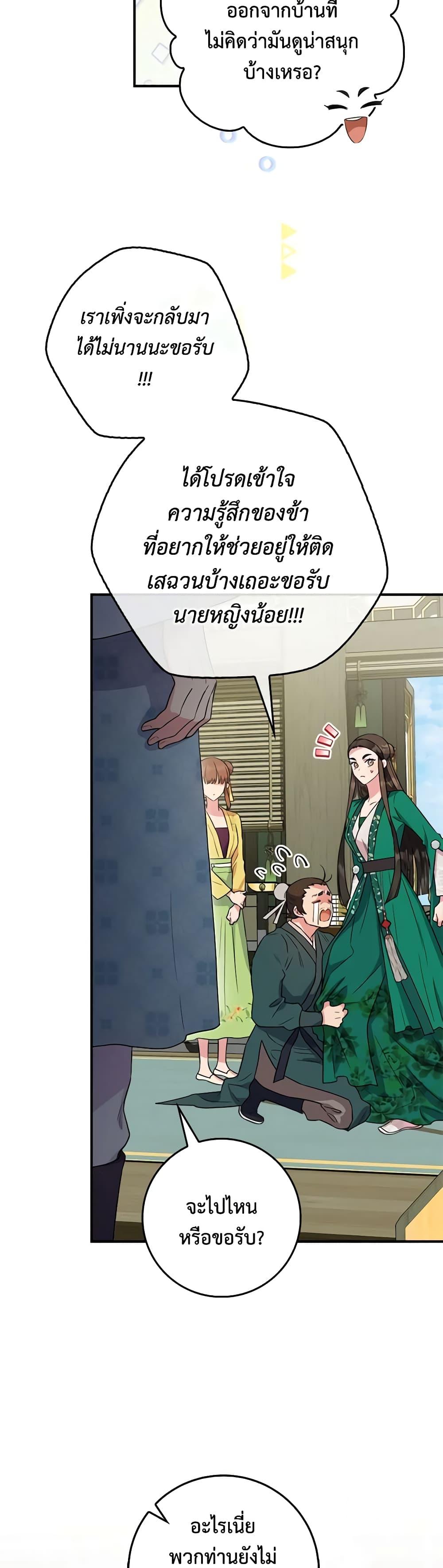 1668manga.com