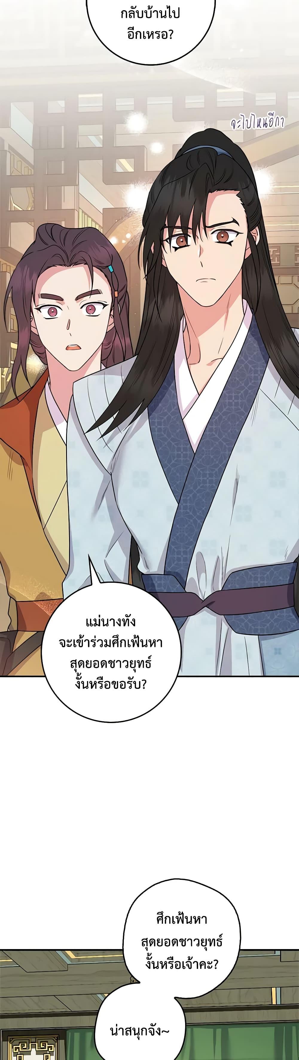 1668manga.com