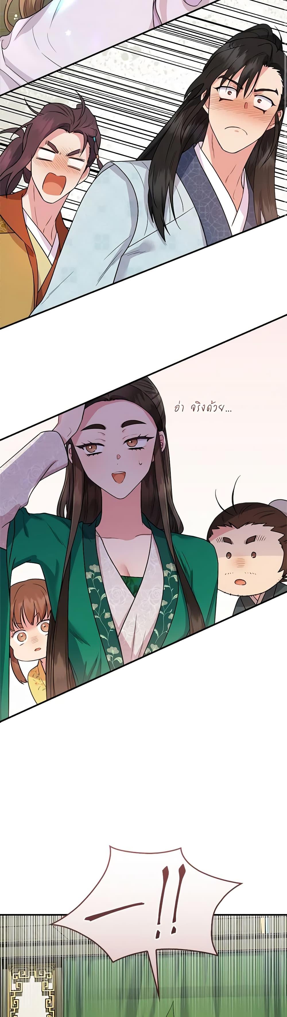 1668manga.com