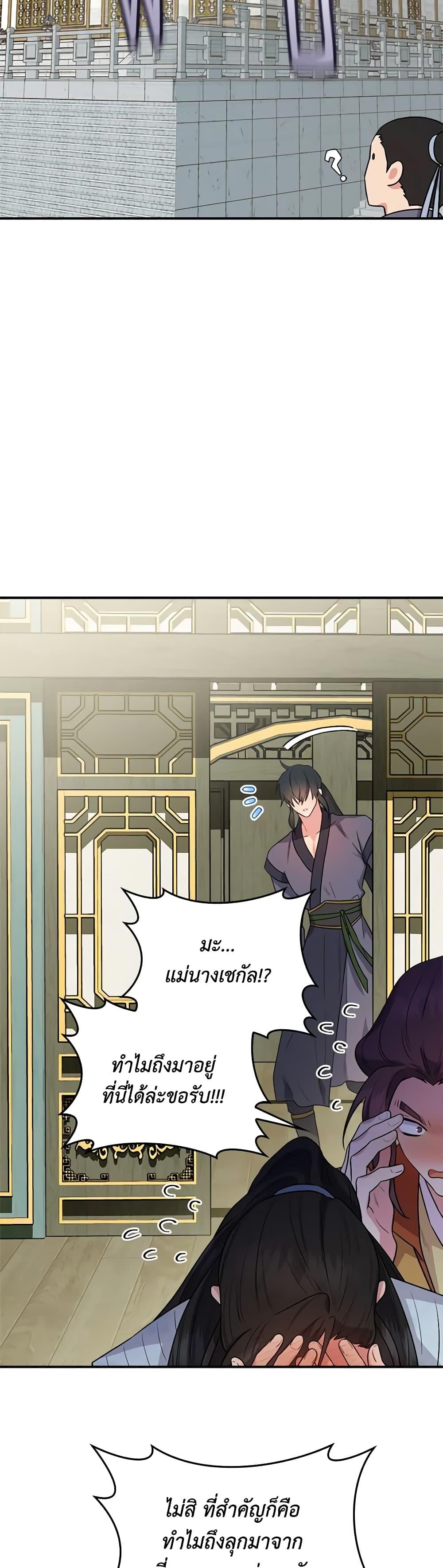 1668manga.com