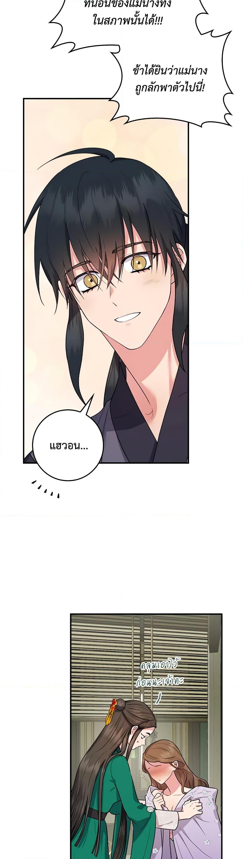 1668manga.com