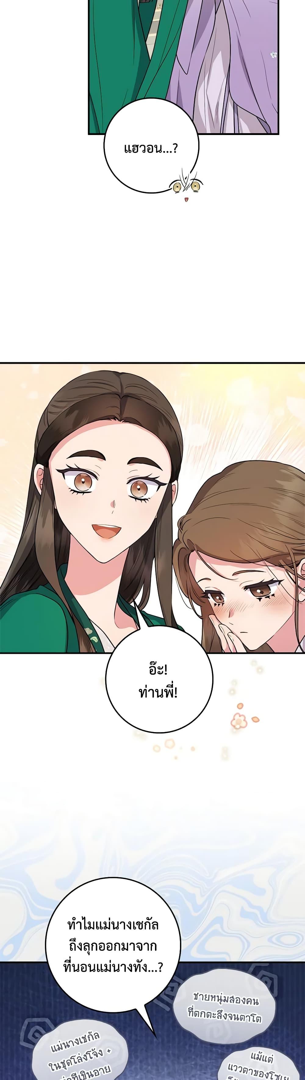 1668manga.com