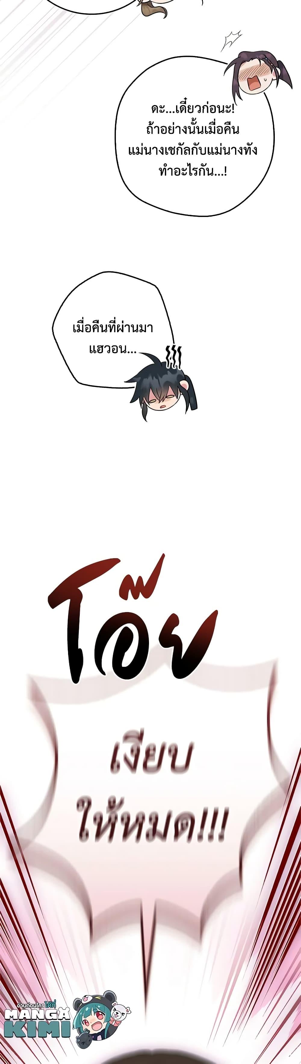 1668manga.com