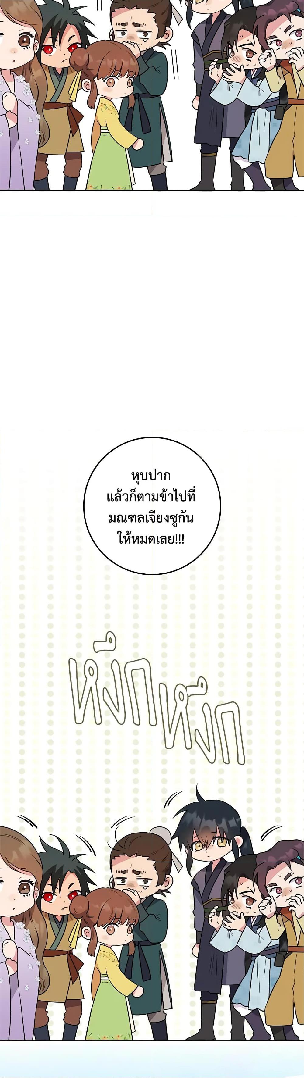 1668manga.com