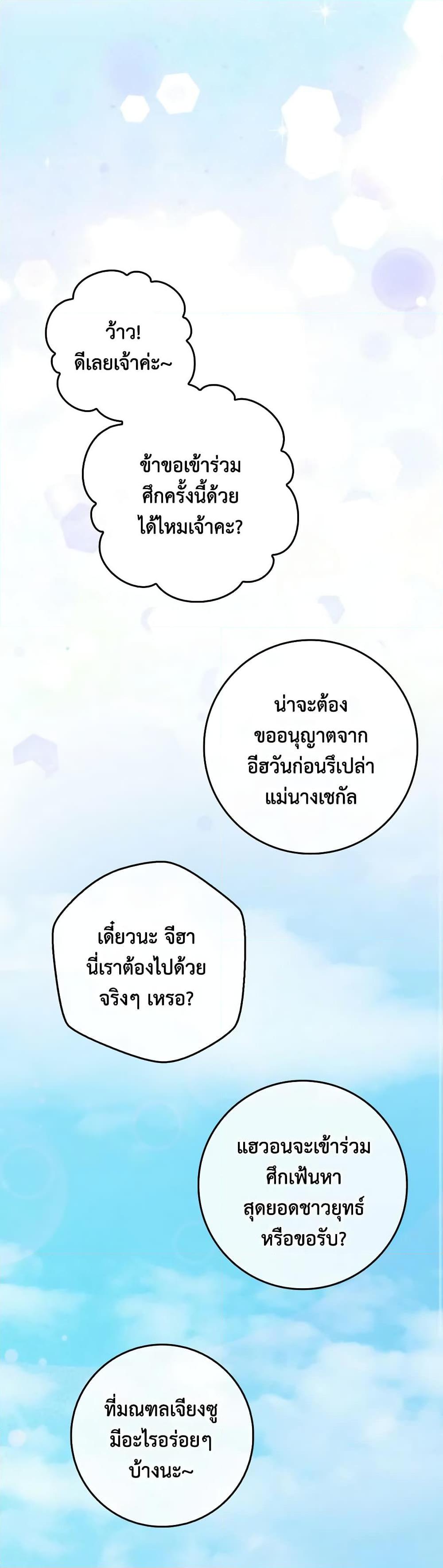 1668manga.com