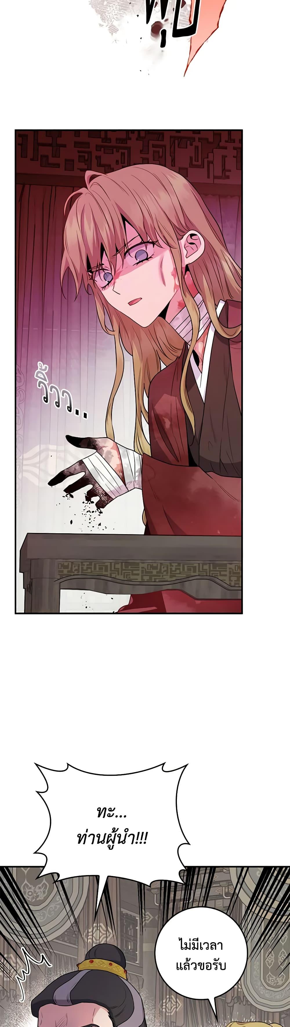 1668manga.com