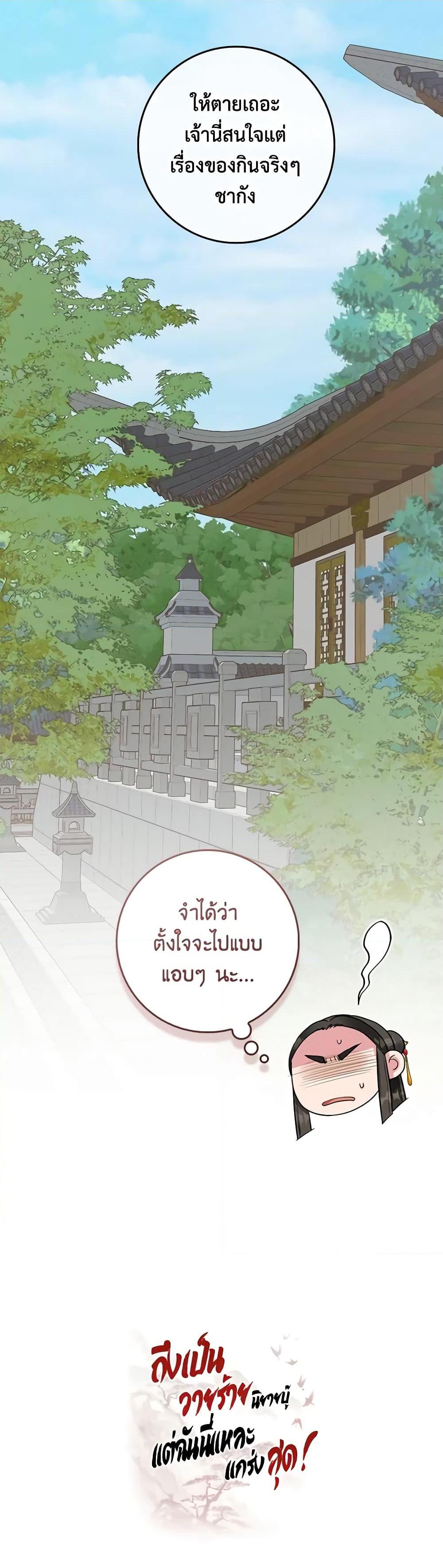 1668manga.com