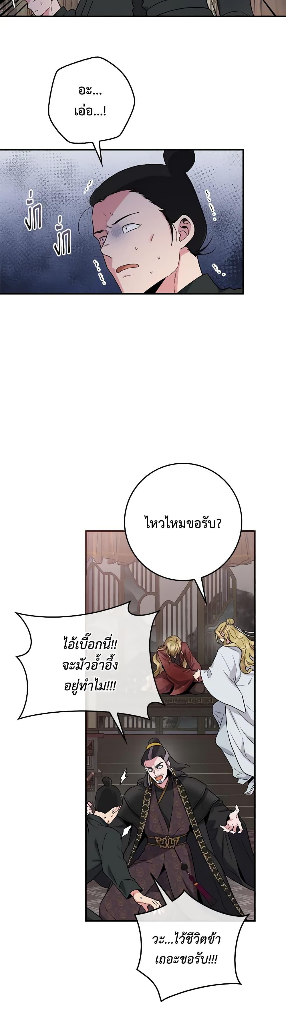 1668manga.com