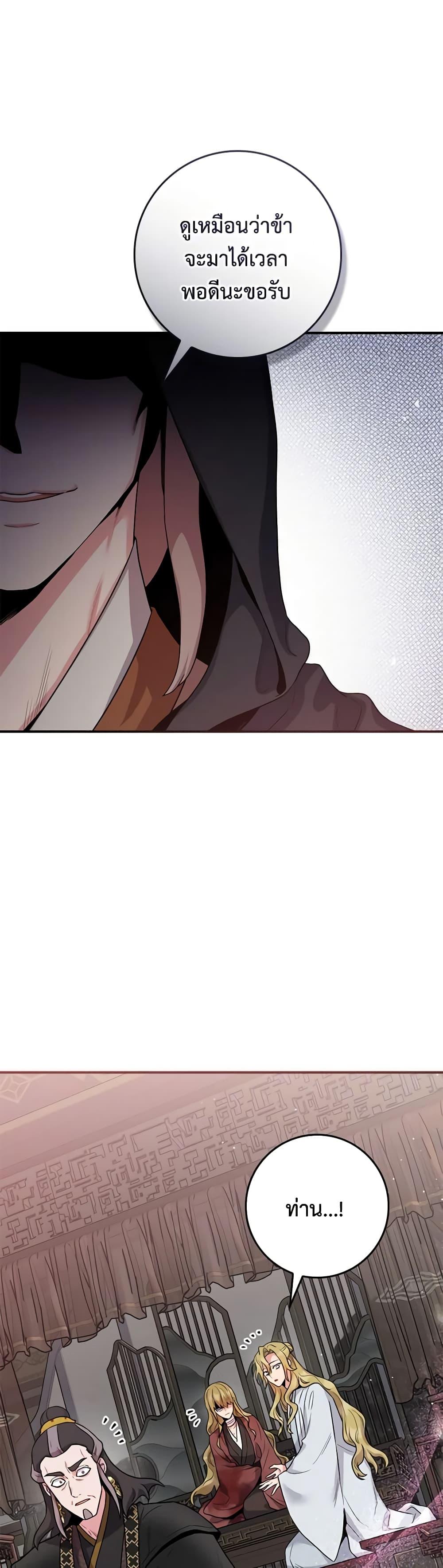 1668manga.com