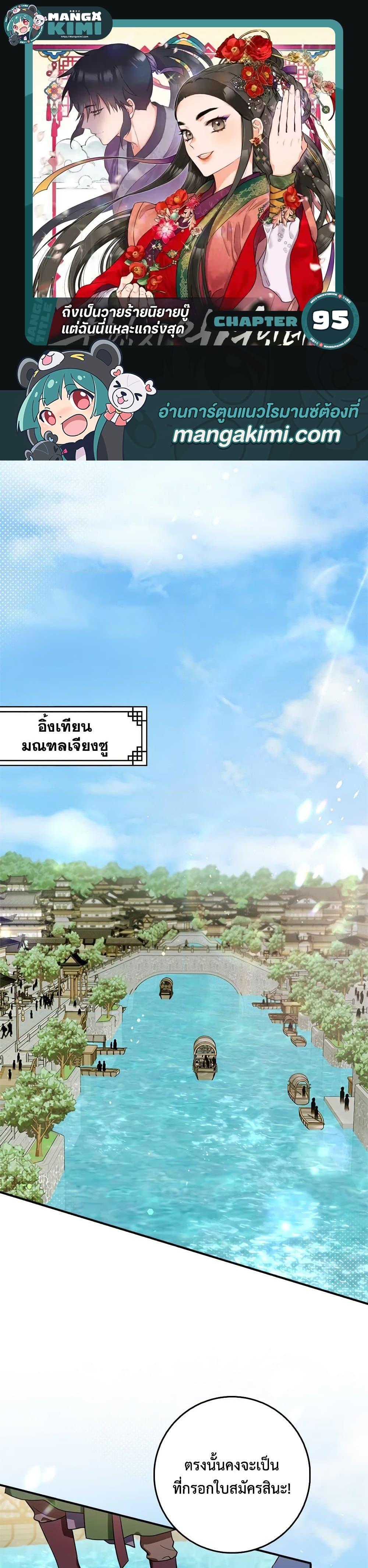 1668manga.com