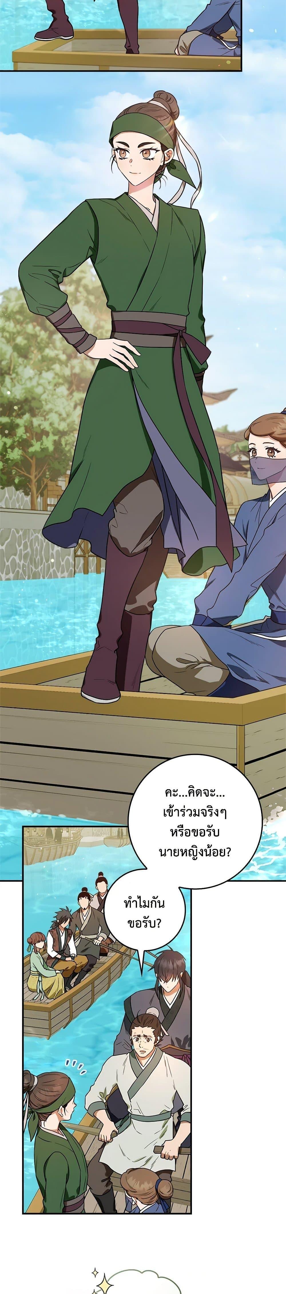 1668manga.com