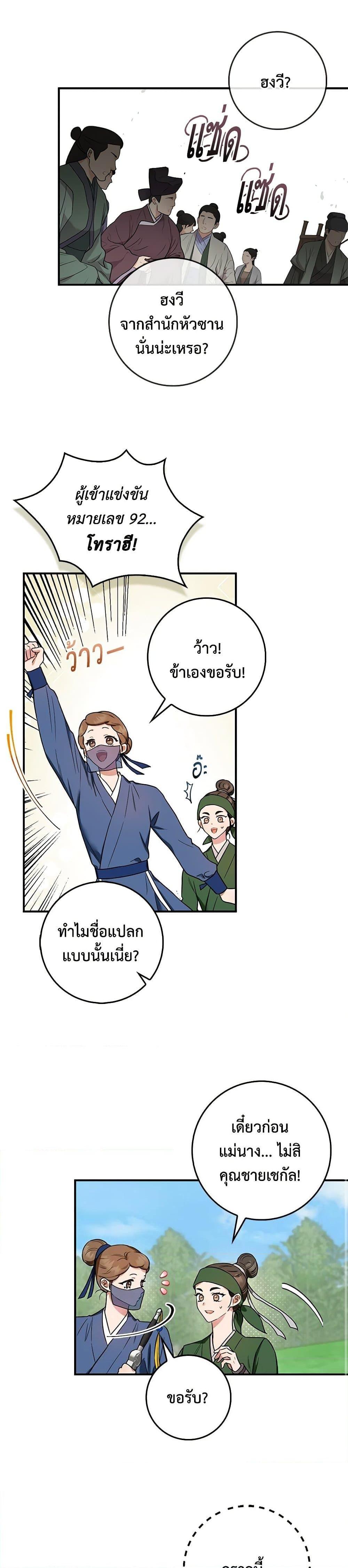 1668manga.com
