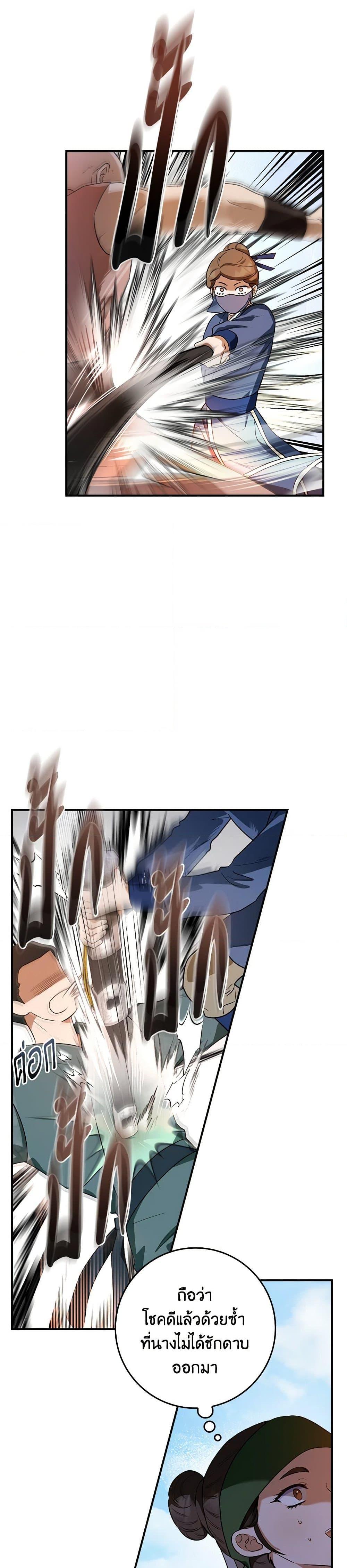 1668manga.com