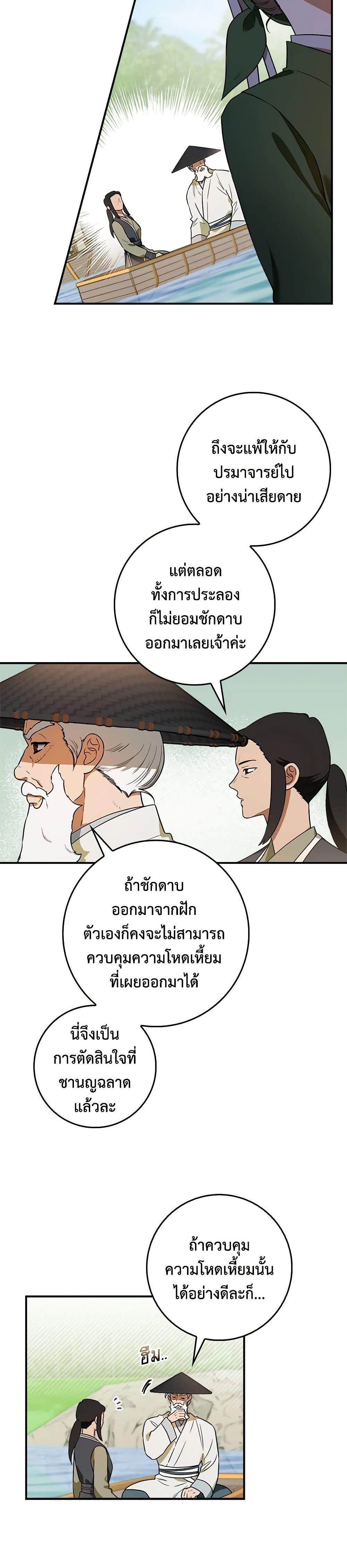 1668manga.com