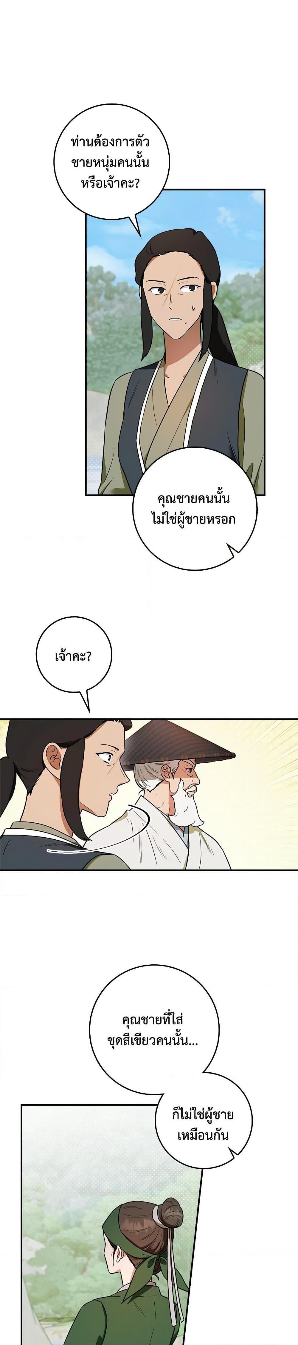 1668manga.com
