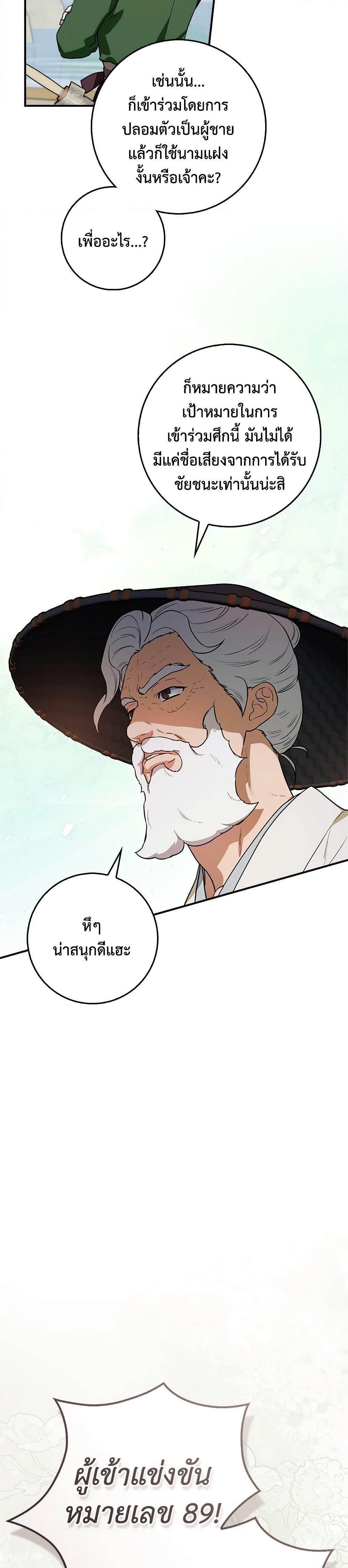 1668manga.com