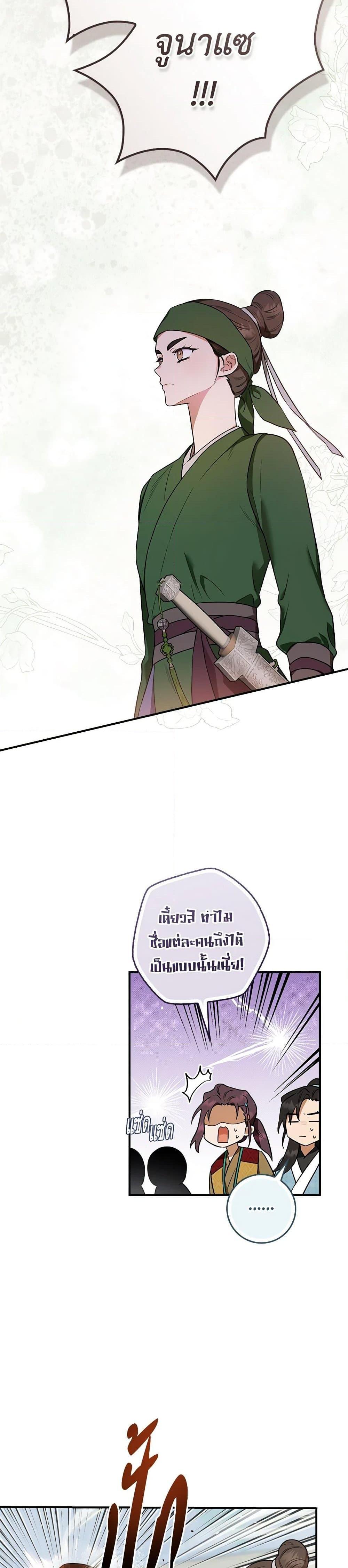 1668manga.com