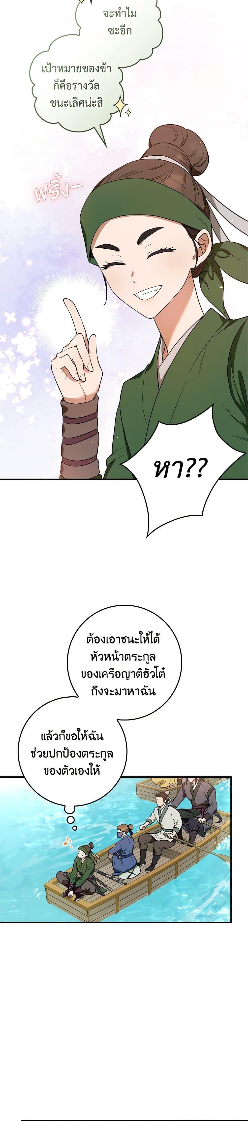 1668manga.com