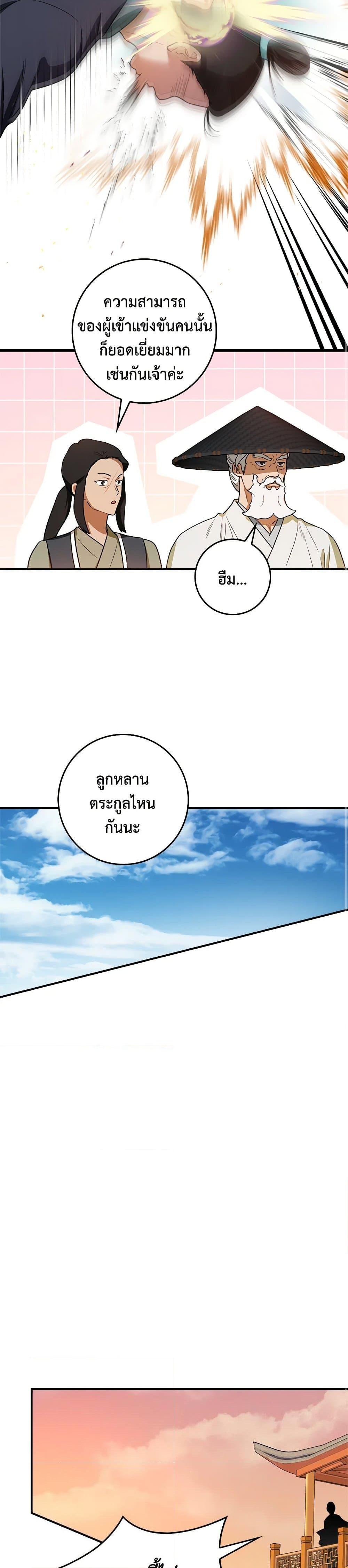 1668manga.com
