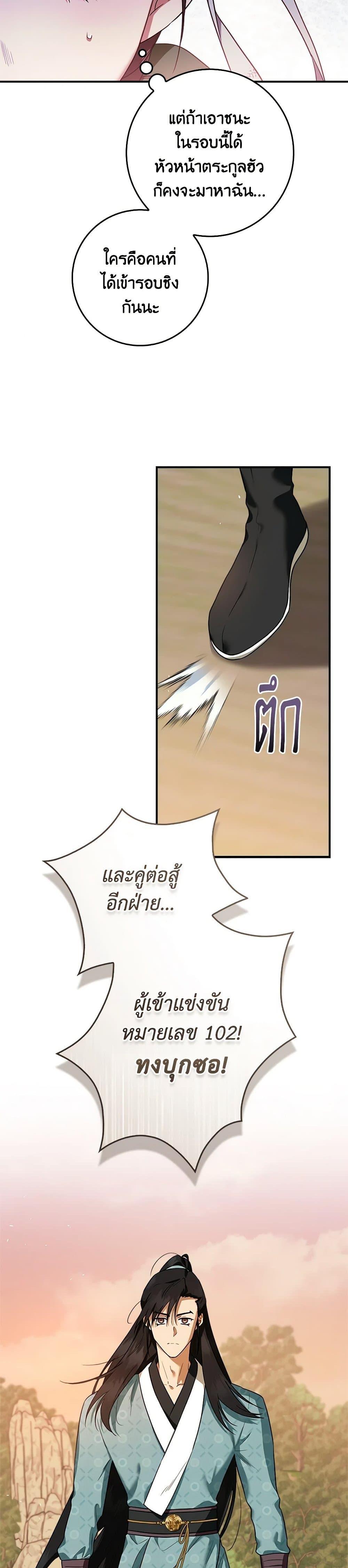 1668manga.com