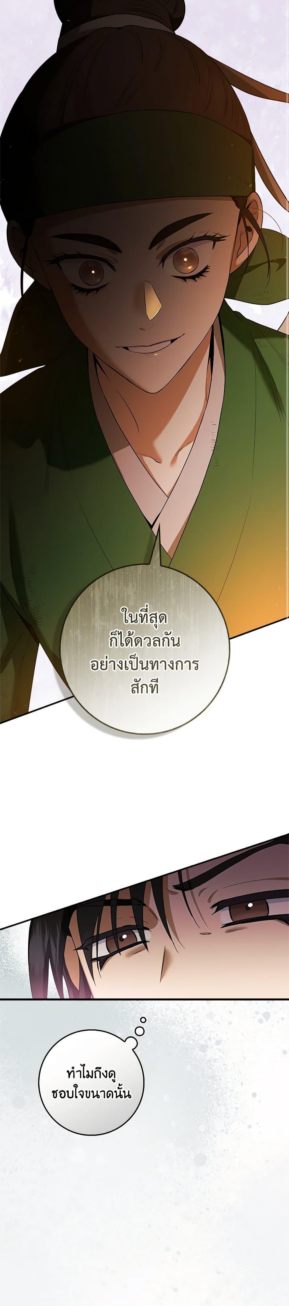 1668manga.com
