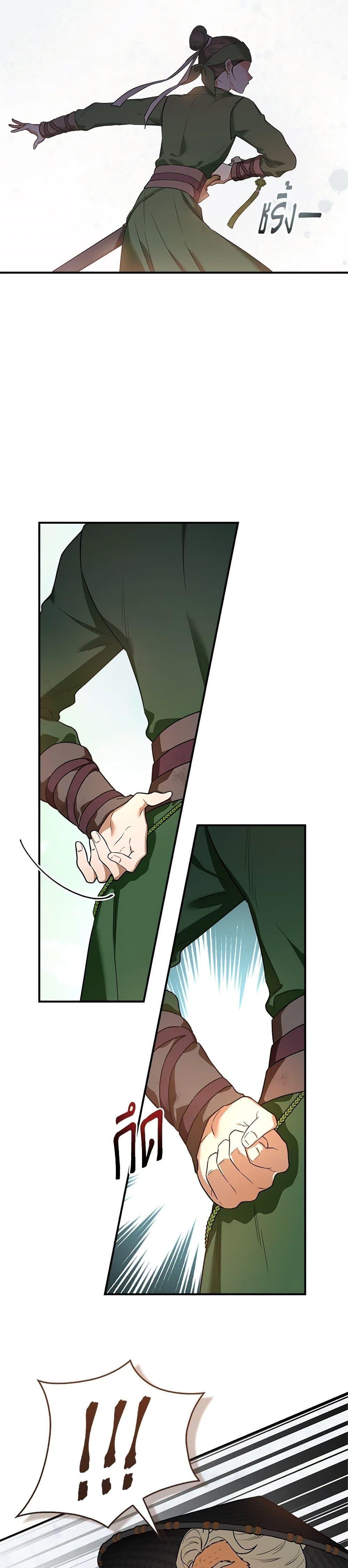1668manga.com