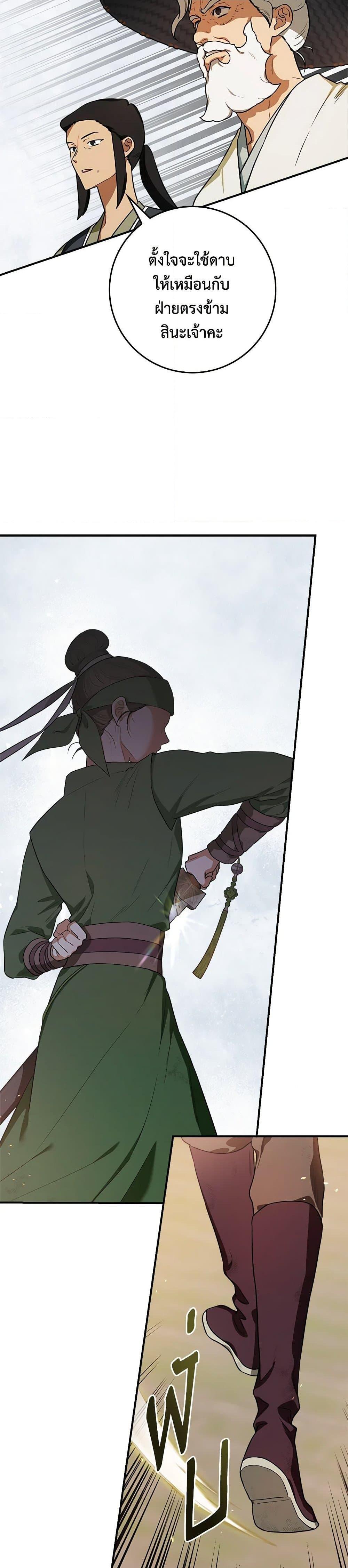 1668manga.com