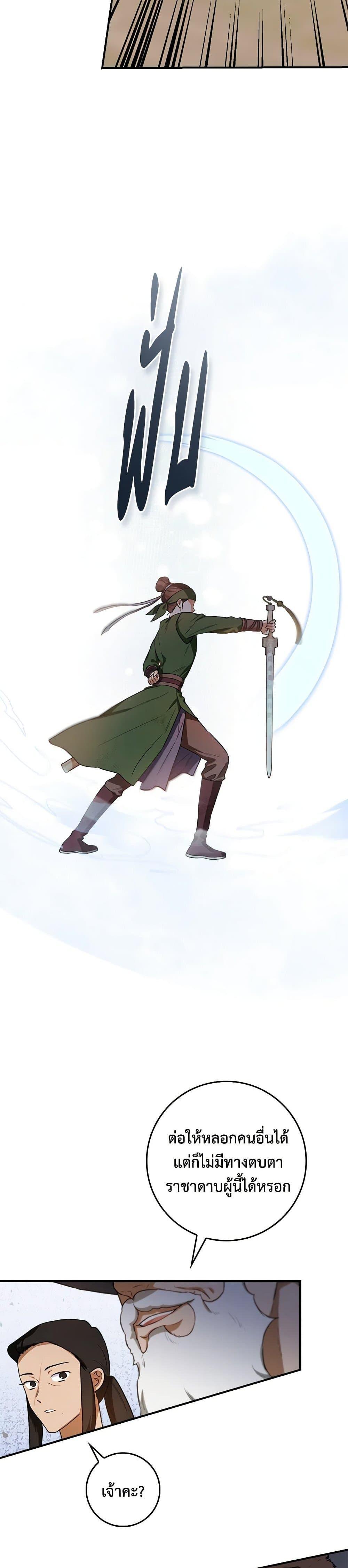1668manga.com
