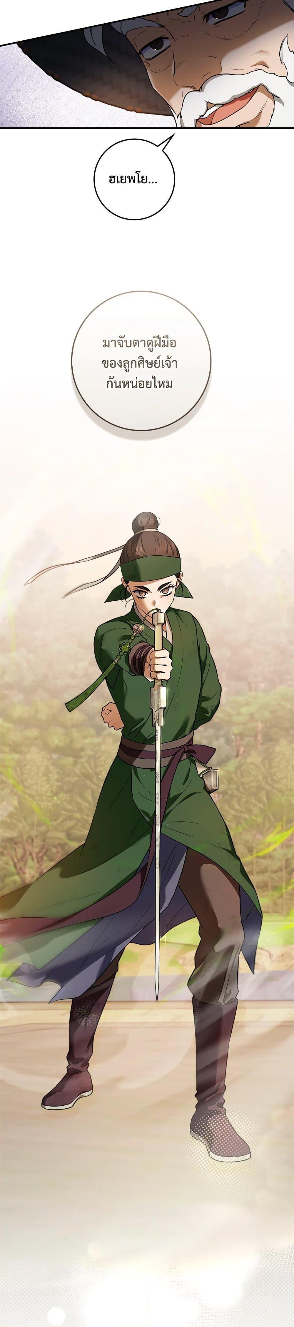 1668manga.com