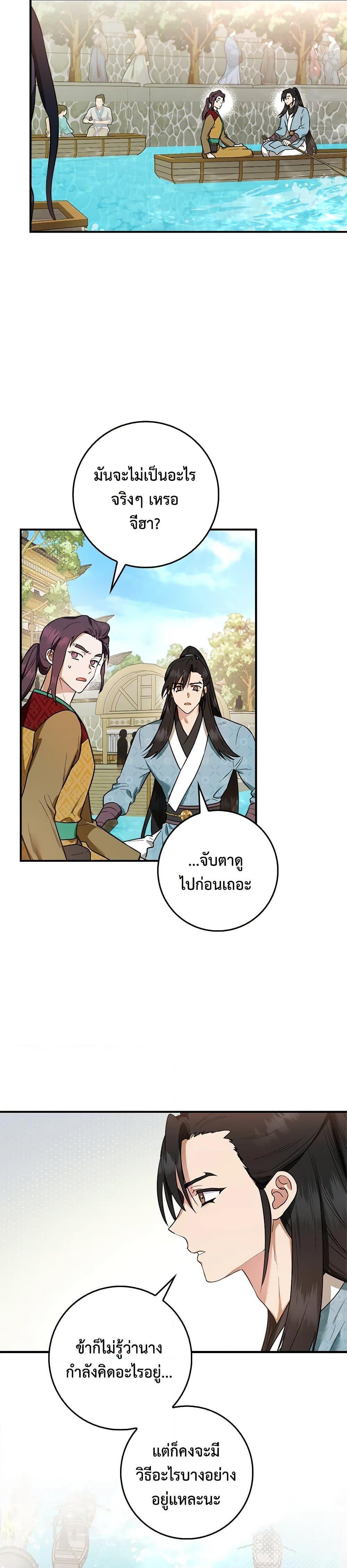 1668manga.com