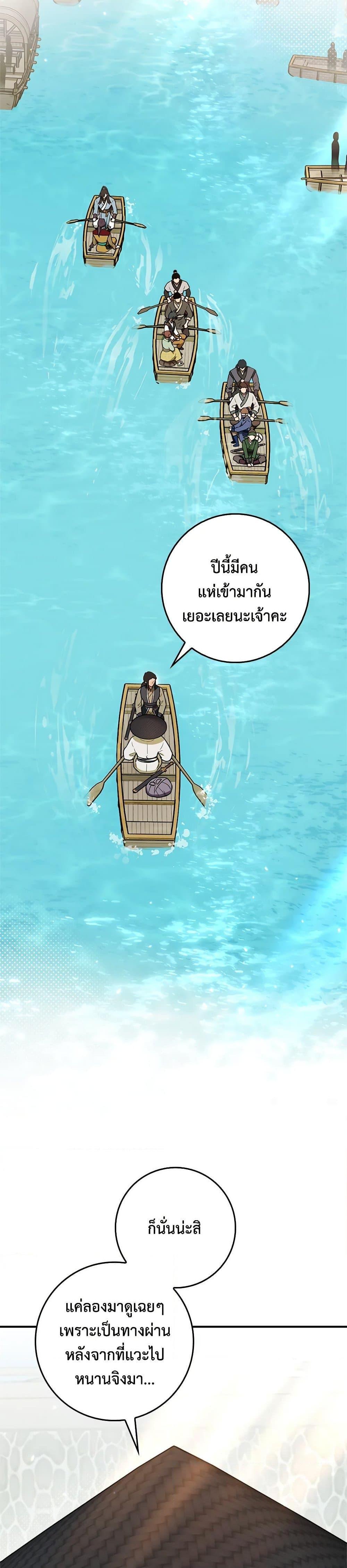 1668manga.com