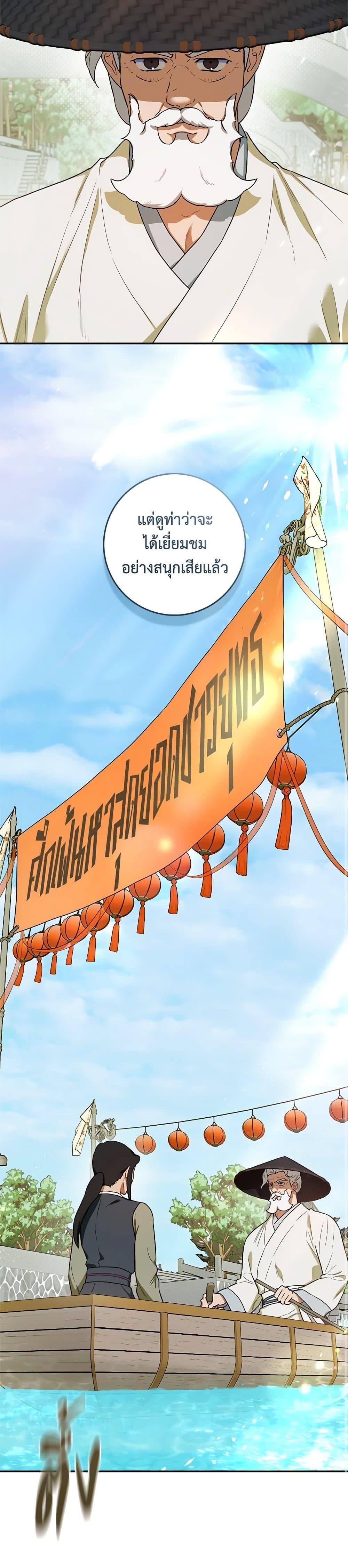 1668manga.com