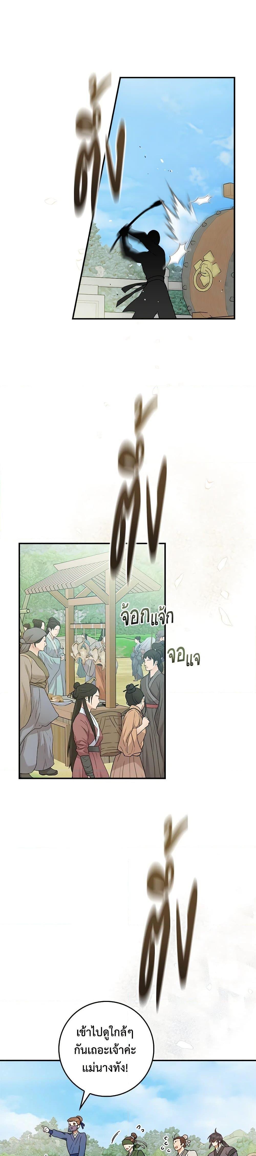 1668manga.com