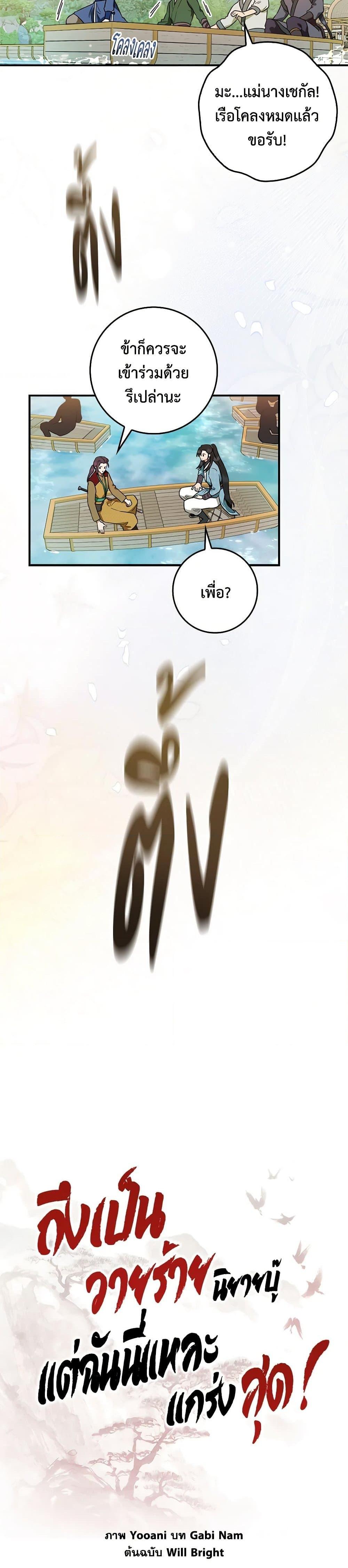 1668manga.com