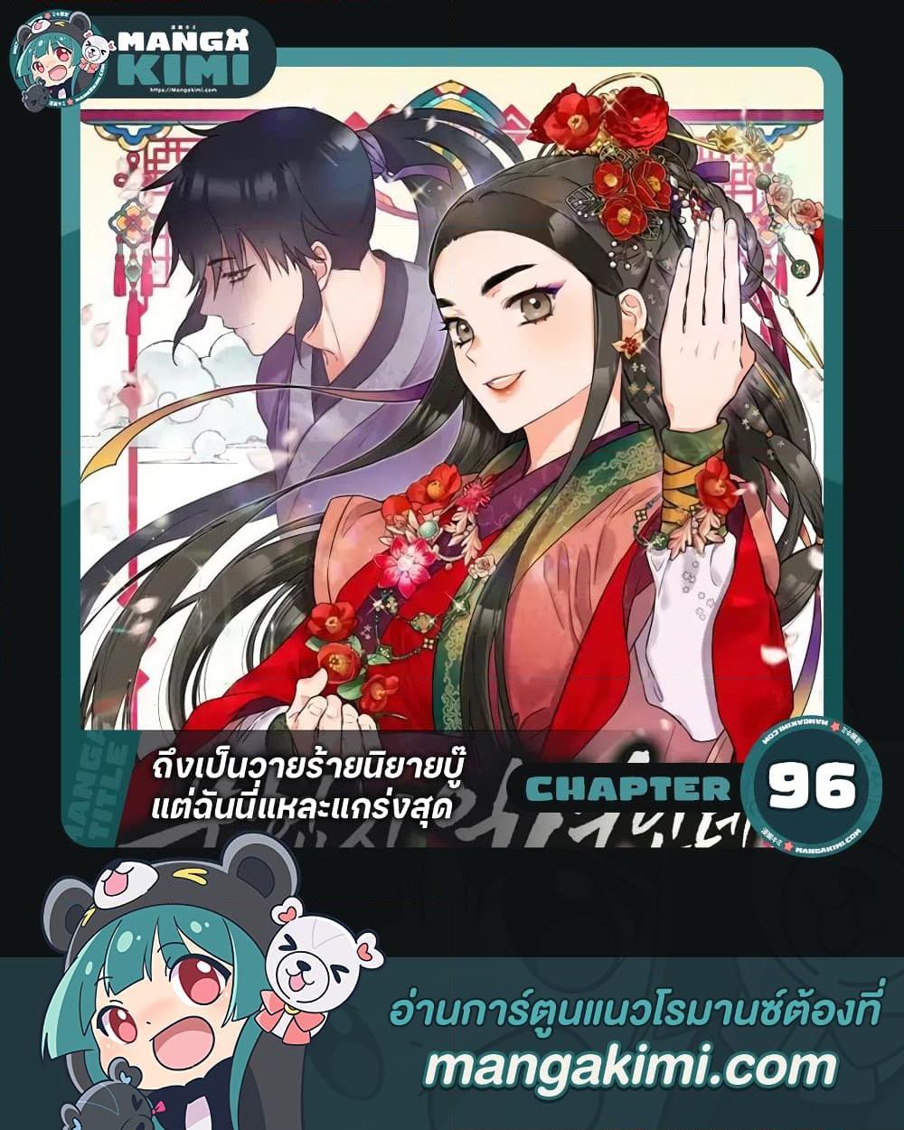 1668manga.com