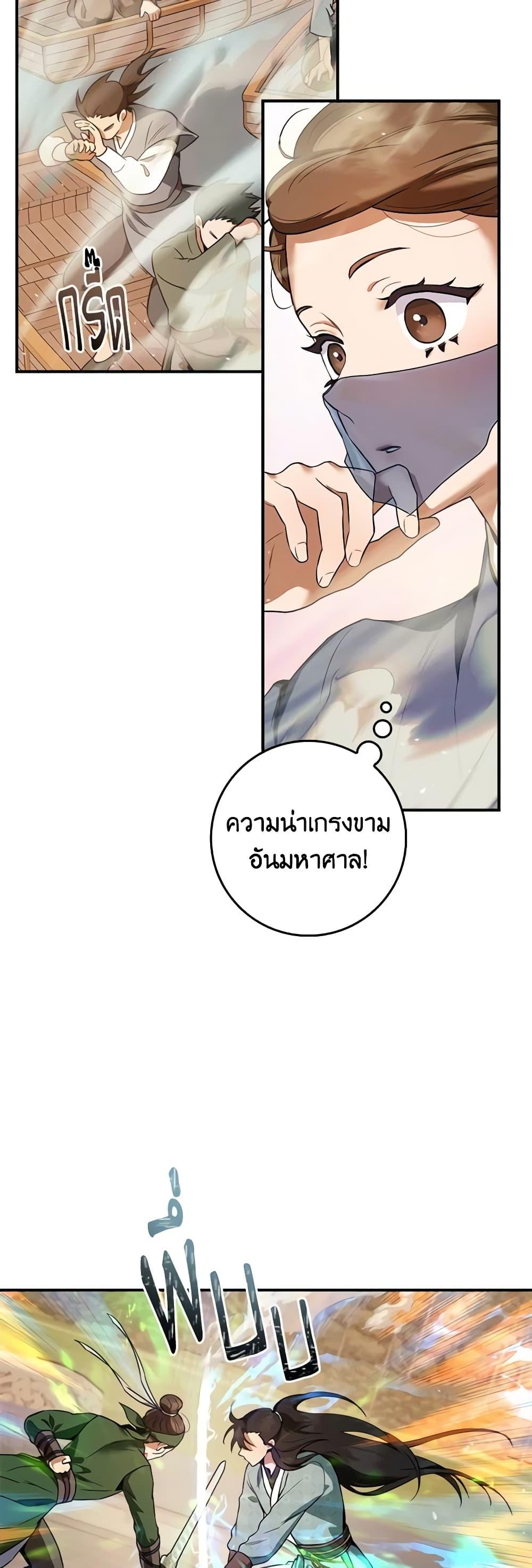1668manga.com