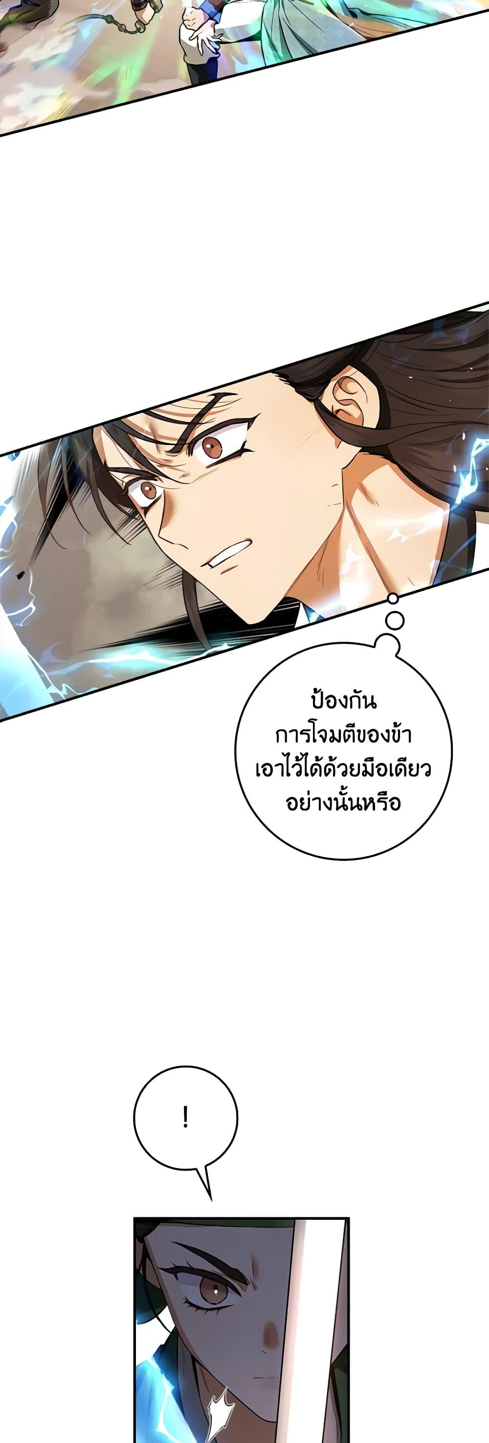 1668manga.com