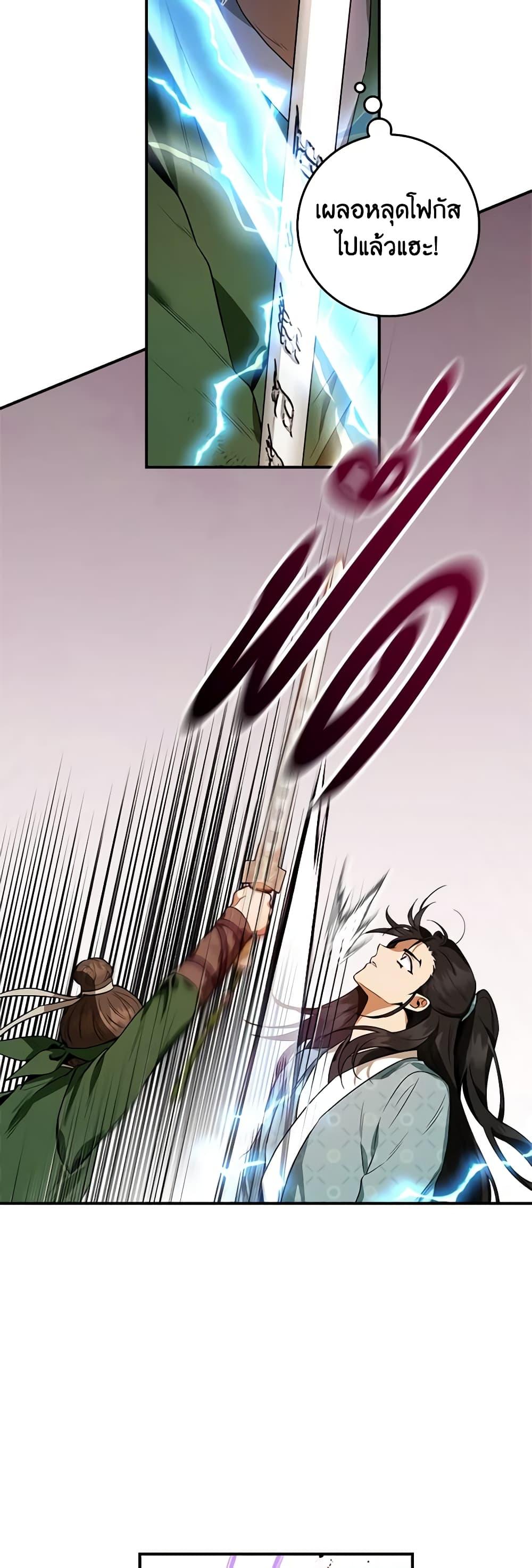 1668manga.com