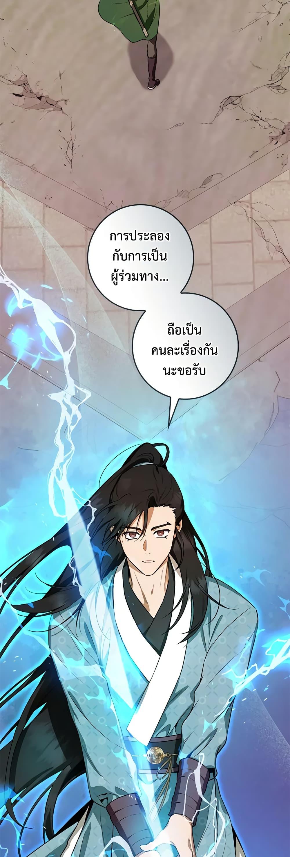 1668manga.com