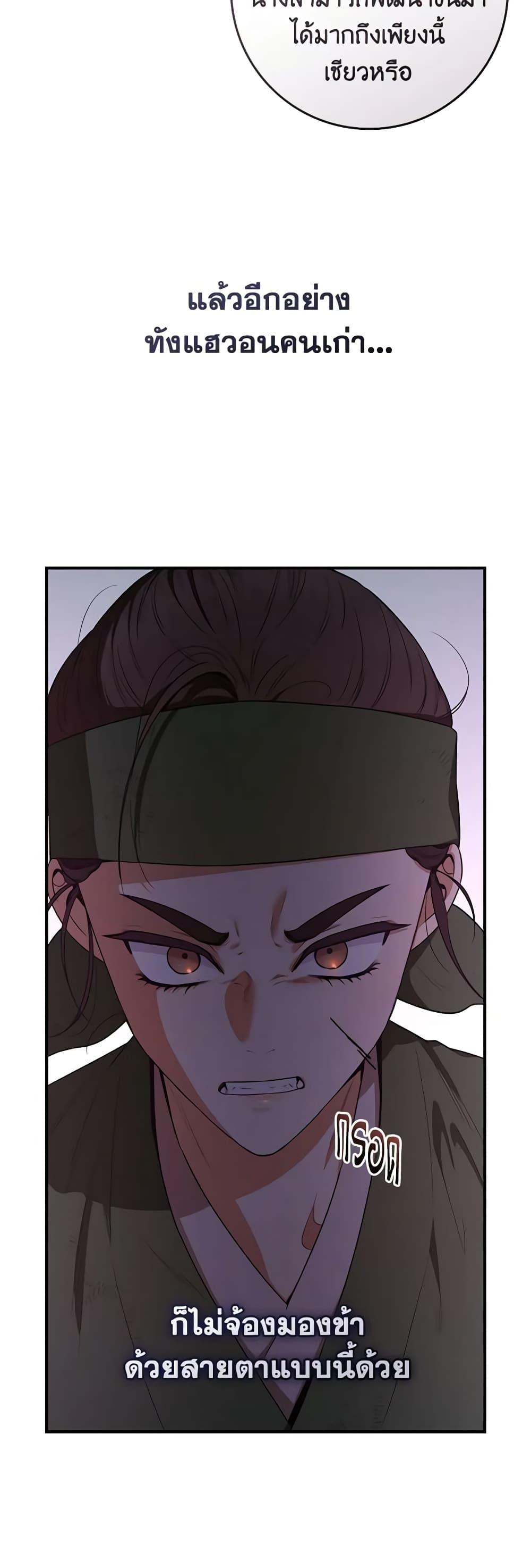 1668manga.com