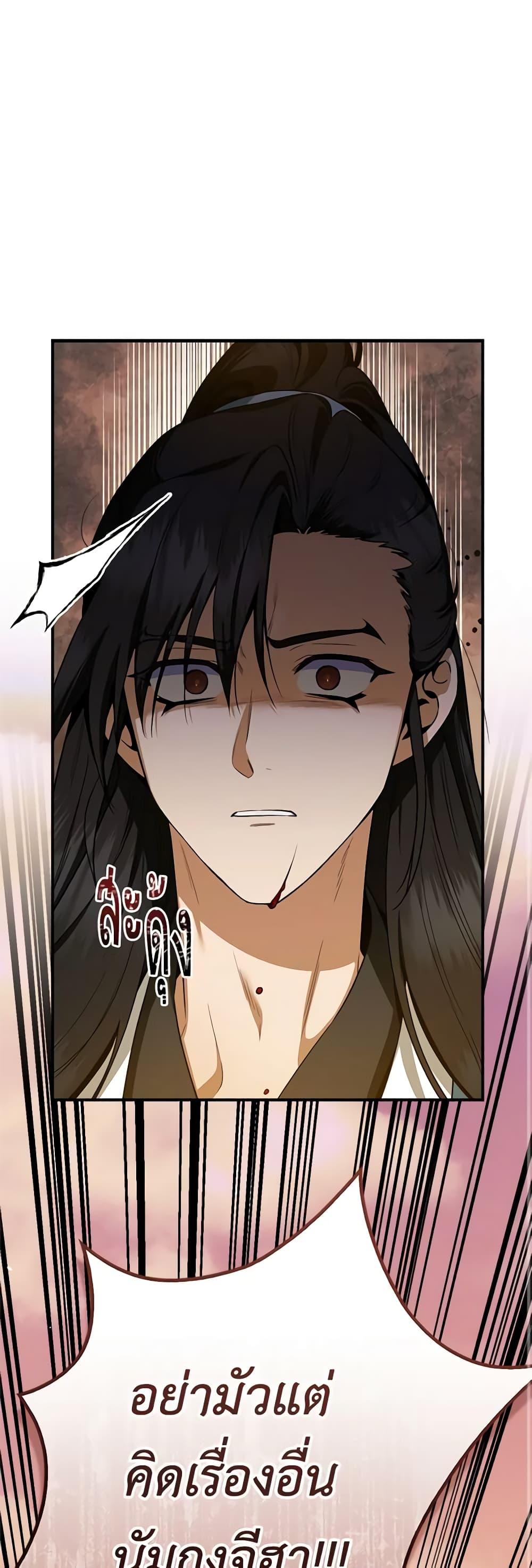 1668manga.com